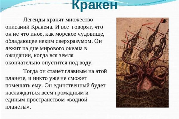 Kraken darknet market зеркало