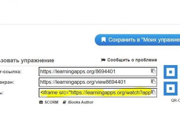 Kraken настоящая ссылка