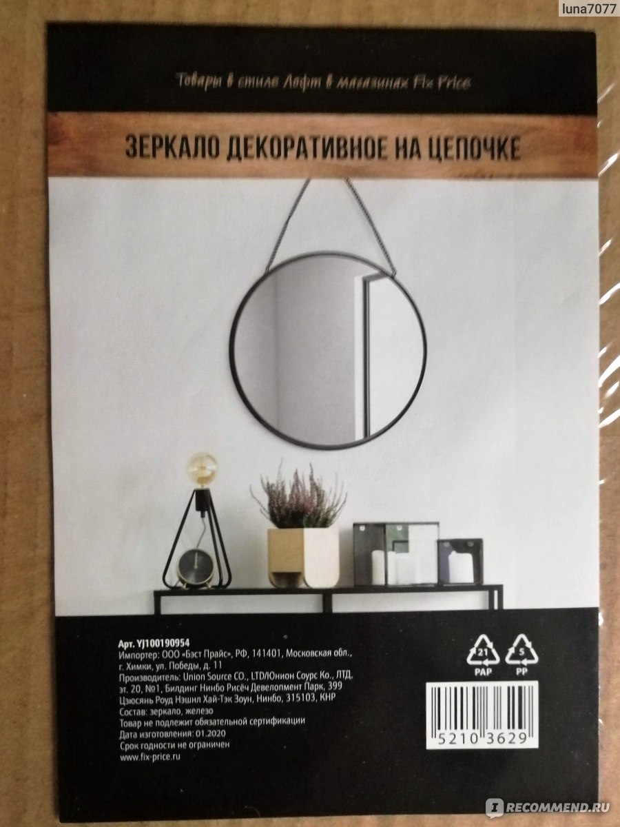 Регистрация на кракен