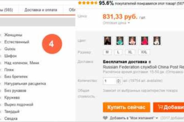 Кракен даркнет в тор