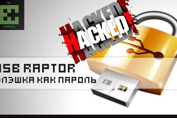 Кракен зеркало 2