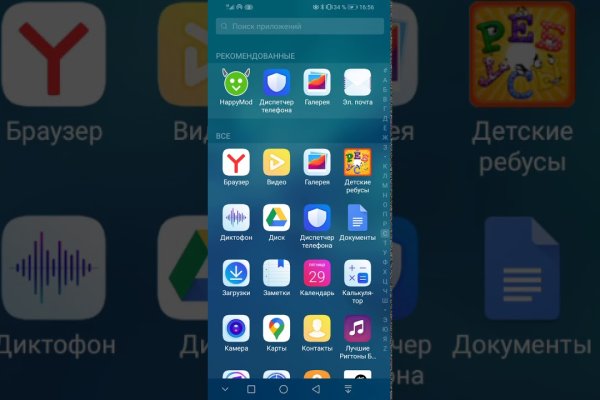 Кракен маркетплейс официальный сайт