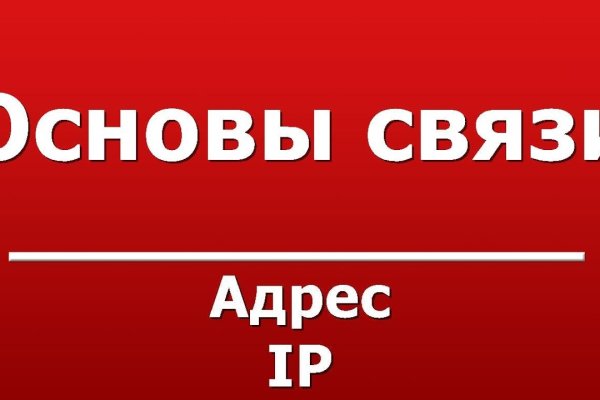 Kraken как найти ссылку