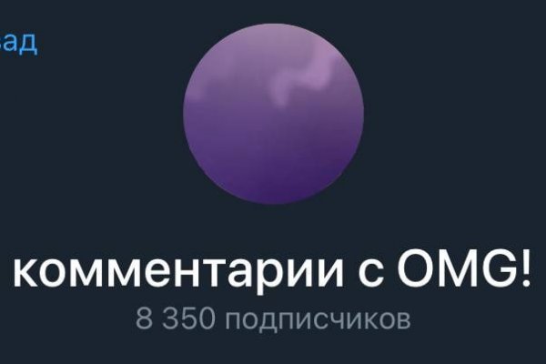 Рабочая ссылка кракен в тор