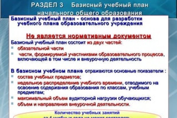 Кракен маркетплейс krk market com