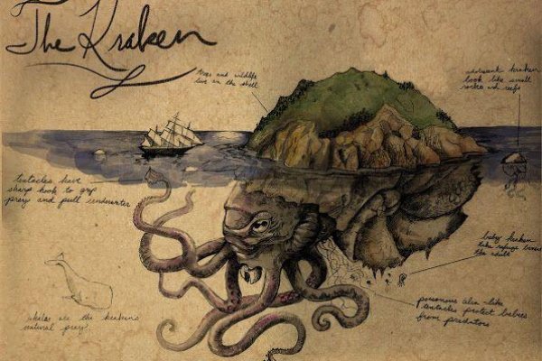Kraken 13 at com
