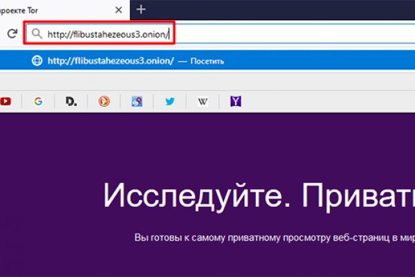 Кракен как зарегистрироваться