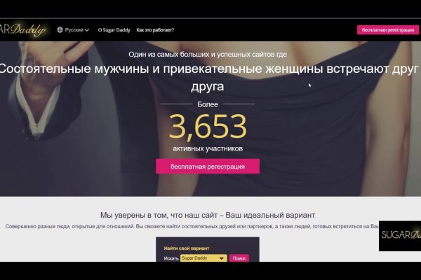 Кракен тгк