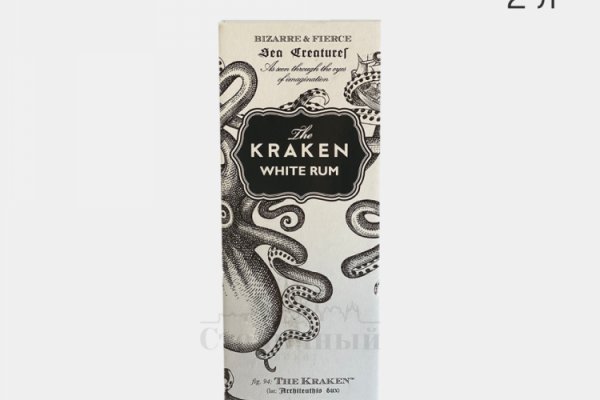 Kraken dark