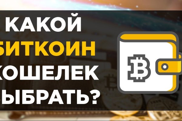 Кракен маркетплейс kr2web in площадка торговая